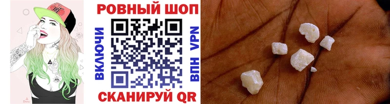 Как найти закладки Верхотурье Гашиш КОКАИН Alpha PVP МАРИХУАНА Метадон Мефедрон