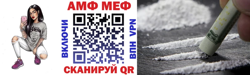 АМФЕТАМИН 97%  Верхотурье 