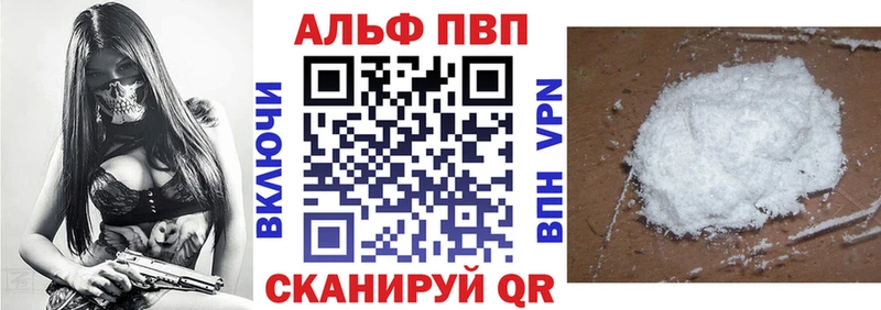 А ПВП мука  Верхотурье 