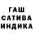 Конопля AK-47 Konstantin Cheshcov