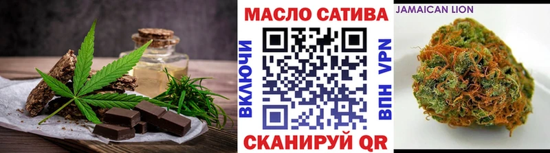 наркотики  Верхотурье  Cannafood конопля 