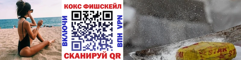 Cocaine VHQ  kraken маркетплейс  Верхотурье 