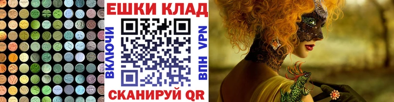 где купить   Верхотурье  ЭКСТАЗИ 280 MDMA 