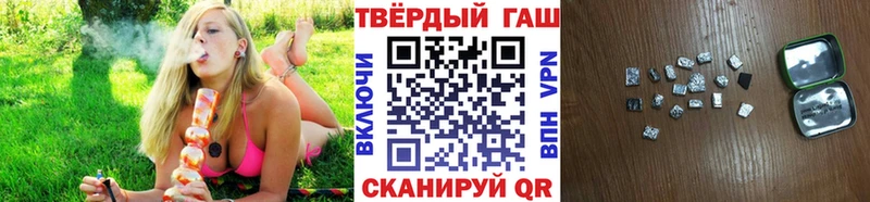 Гашиш hashish где можно купить Верхотурье