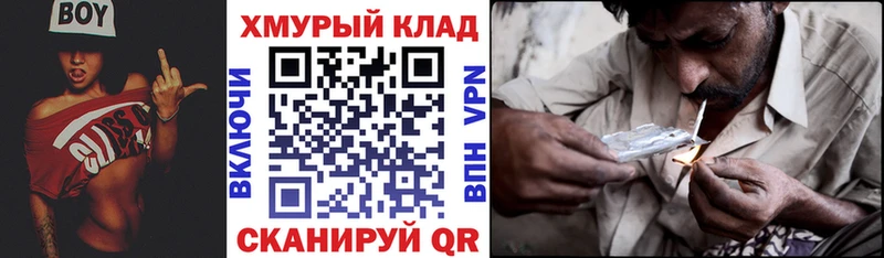 Героин хмурый сколько стоит Верхотурье