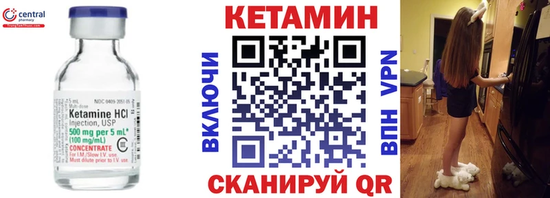 Кетамин VHQ  ссылка на мегу рабочий сайт  Верхотурье 