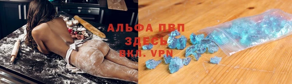 альфа пвп Белокуриха