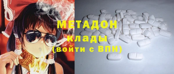 альфа пвп Белокуриха