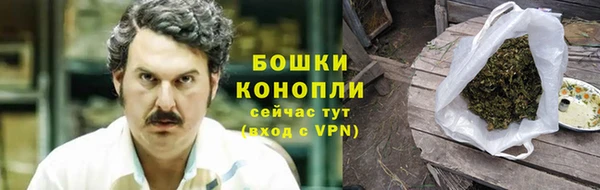 альфа пвп Белокуриха