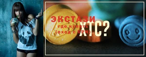 таблы Беломорск