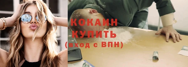 соль курить ск Балахна