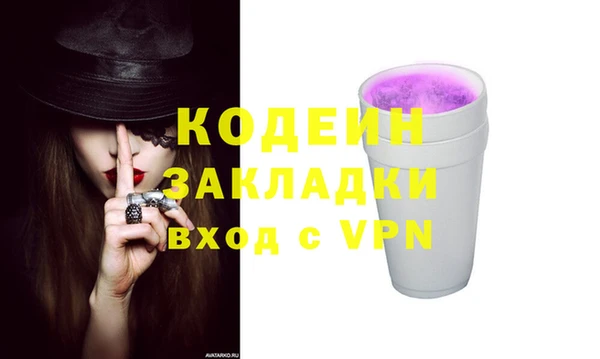 таблы Беломорск