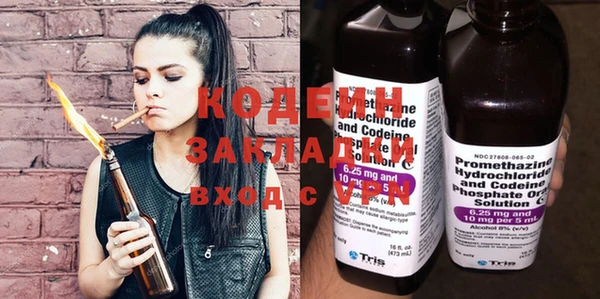 таблы Беломорск
