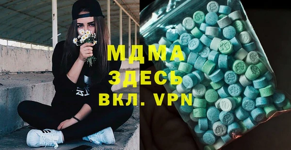 альфа пвп Белокуриха