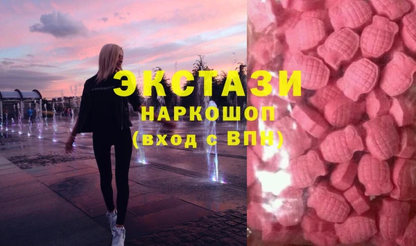 альфа пвп Белокуриха