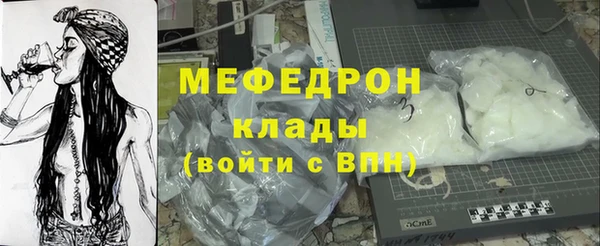 таблы Беломорск