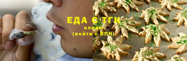 таблы Беломорск