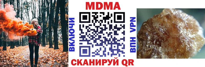 МДМА VHQ  ссылка на мегу ССЫЛКА  Верхотурье 