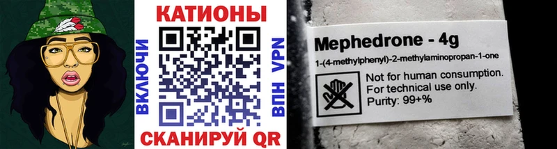 гидра рабочий сайт  Верхотурье  Мефедрон 4 MMC 