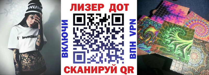 Марки 25I-NBOMe 1500мкг  что такое наркотик  Верхотурье 