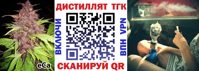 ТГК гашишное масло  Верхотурье 